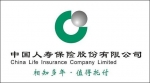 中国人寿泰安分公司城区银行保险部